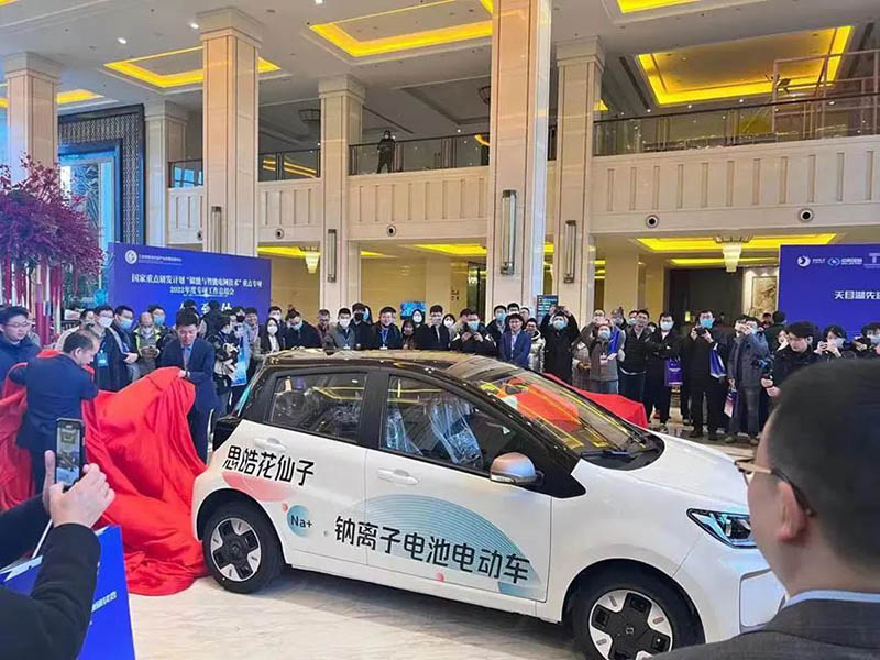 HiNa Battery and JAC MOTORS Launch the First EV with Na-ion Battery System